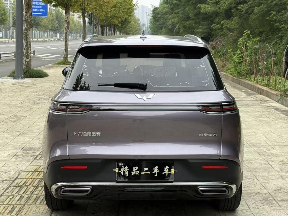 Wuling Wuling Xingyun