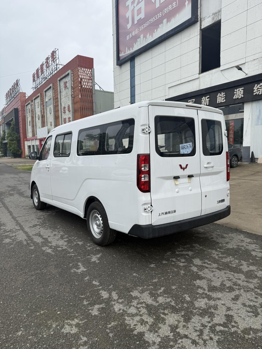 Wuling Wuling Yangguang