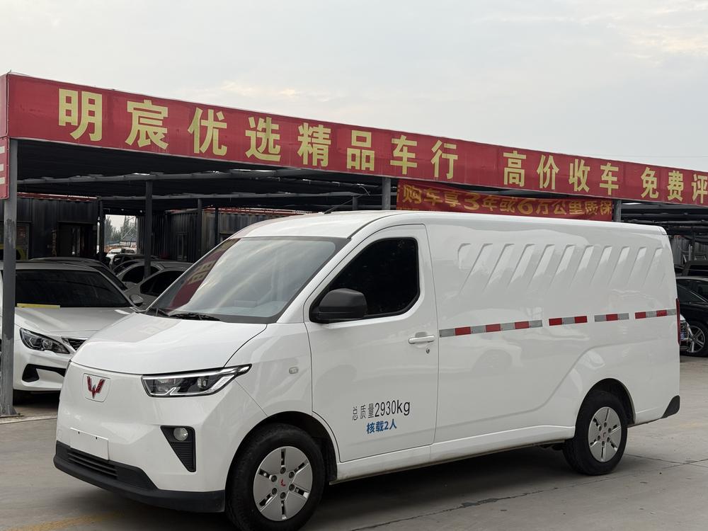 Wuling Wuling Yangguang