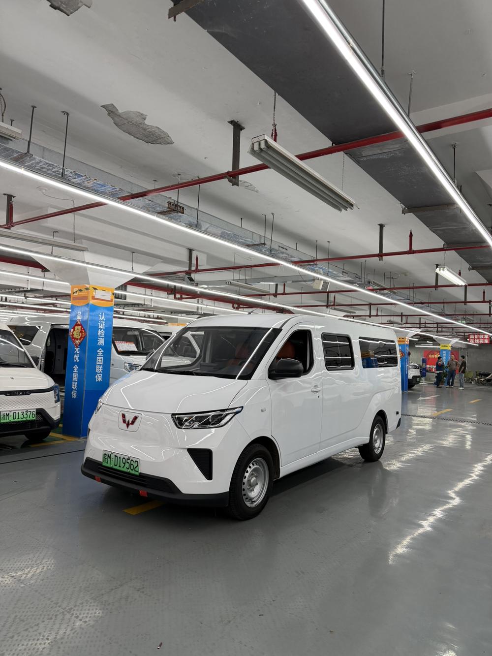 Wuling Wuling Yangguang