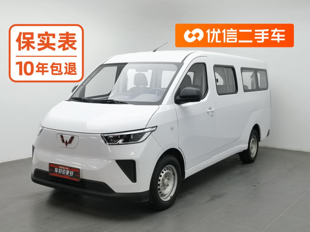 Wuling Wuling Yangguang