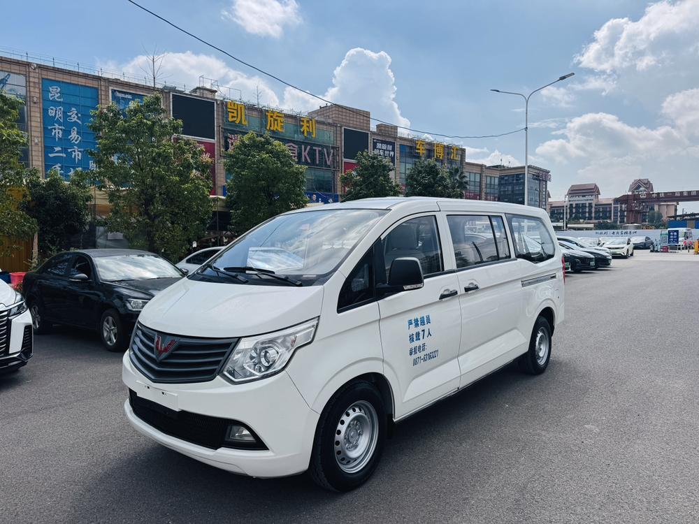 Wuling Wuling Zhengcheng Classic