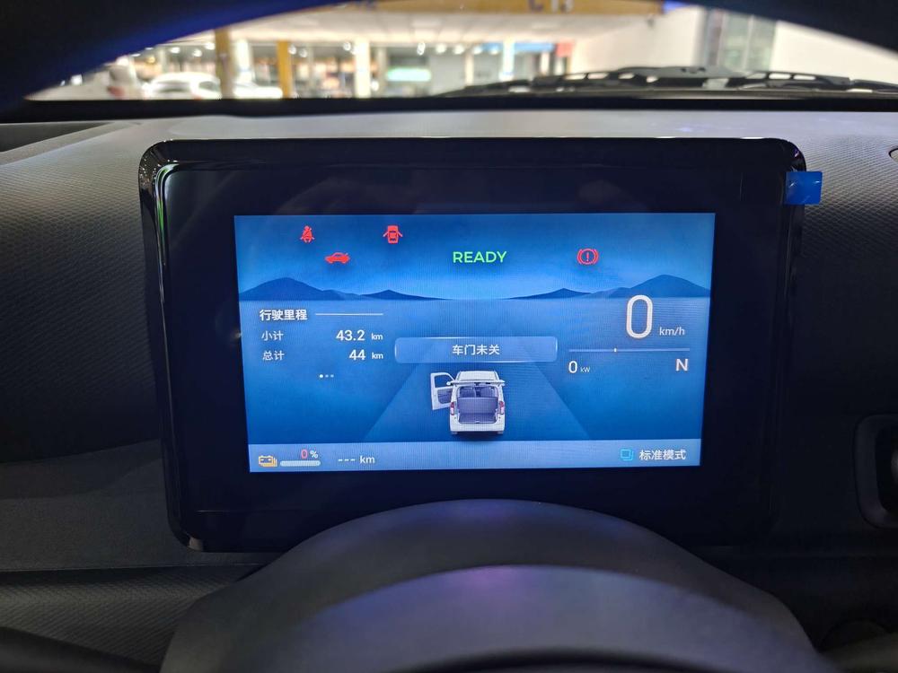 Wuling Wuling Zhiguang EV