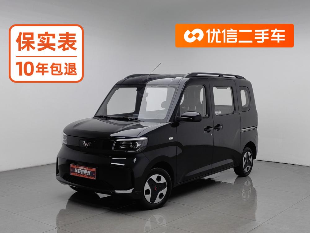 Wuling Wuling Zhiguang EV