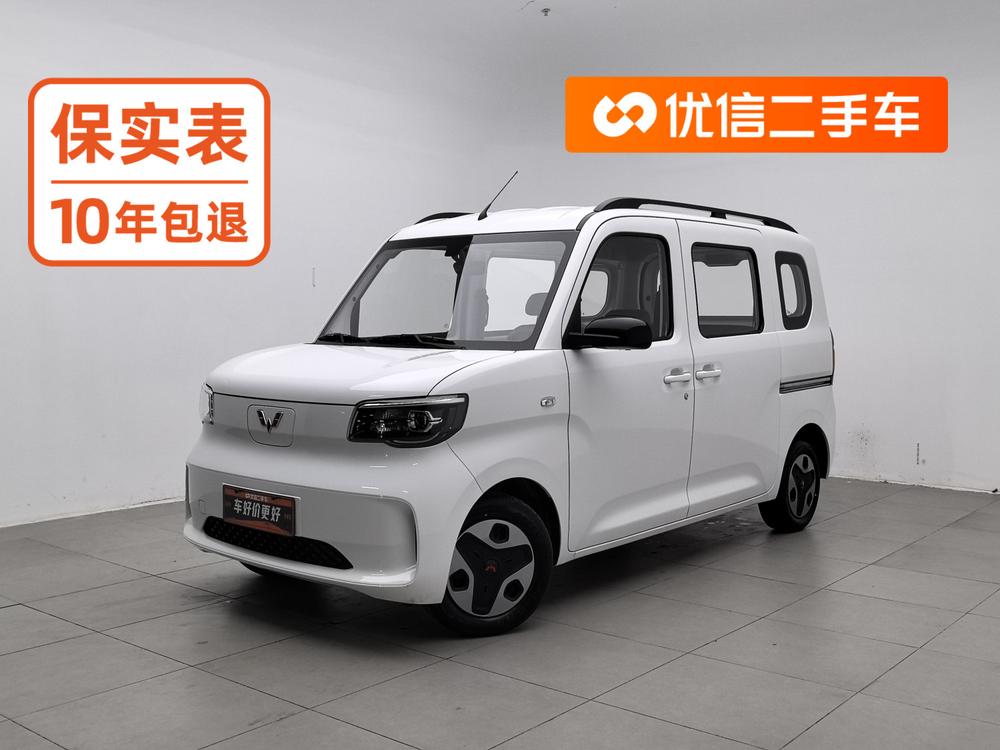 Wuling Wuling Zhiguang EV