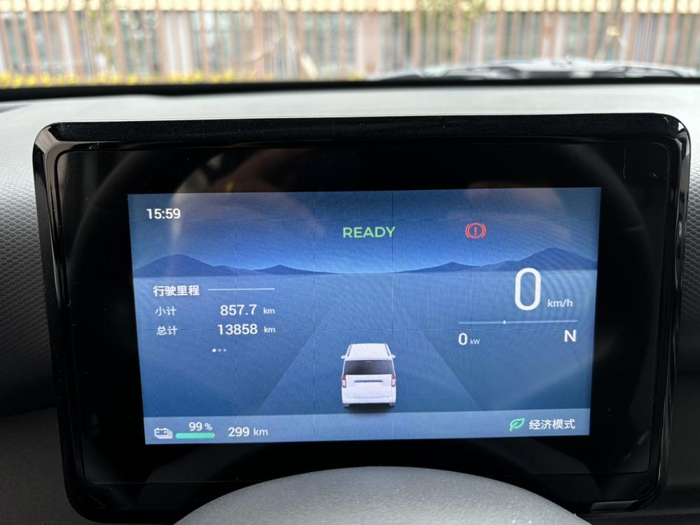 Wuling Wuling Zhiguang EV