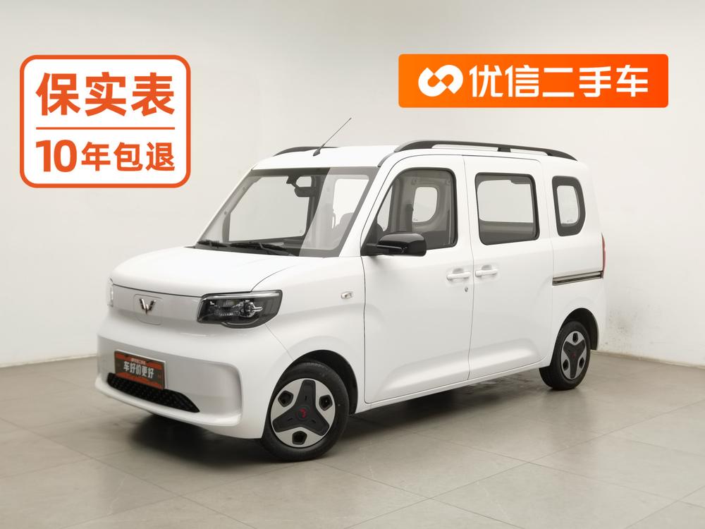 Wuling Wuling Zhiguang EV