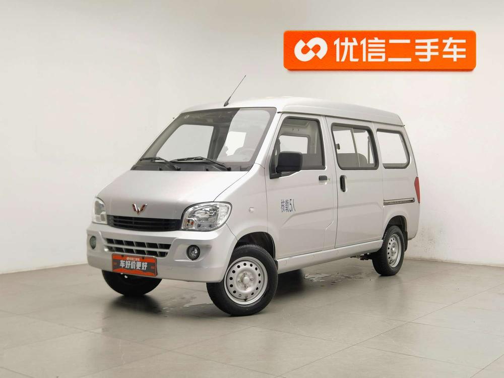 Wuling Wuling Zhiguang