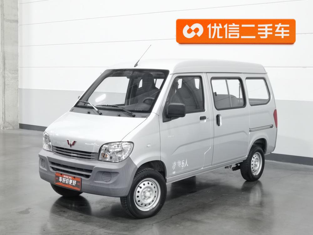 Wuling Wuling Zhiguang