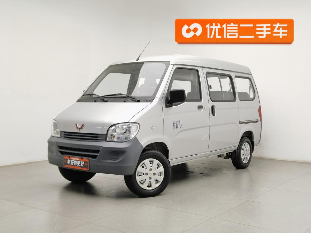Wuling Wuling Zhiguang
