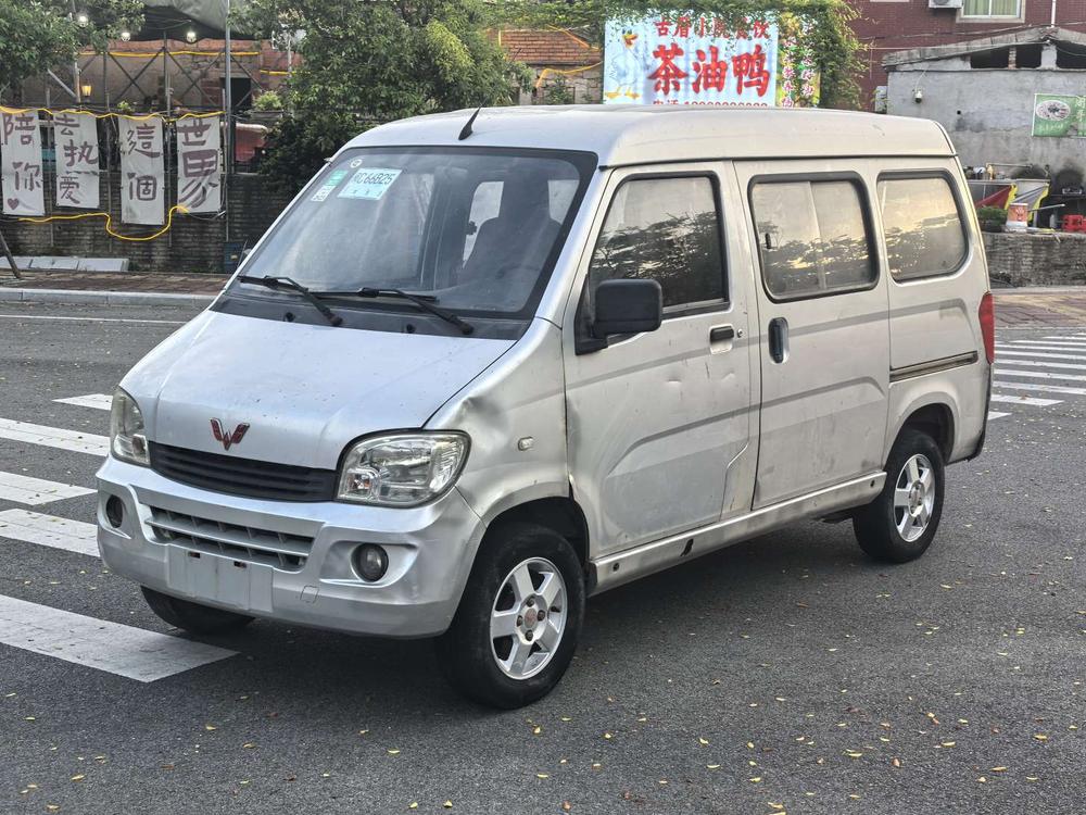 Wuling Wuling Zhiguang