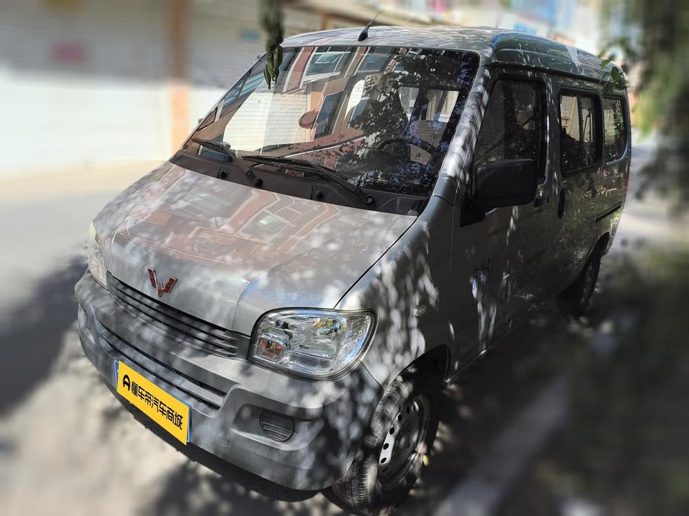 Wuling Wuling Zhiguang