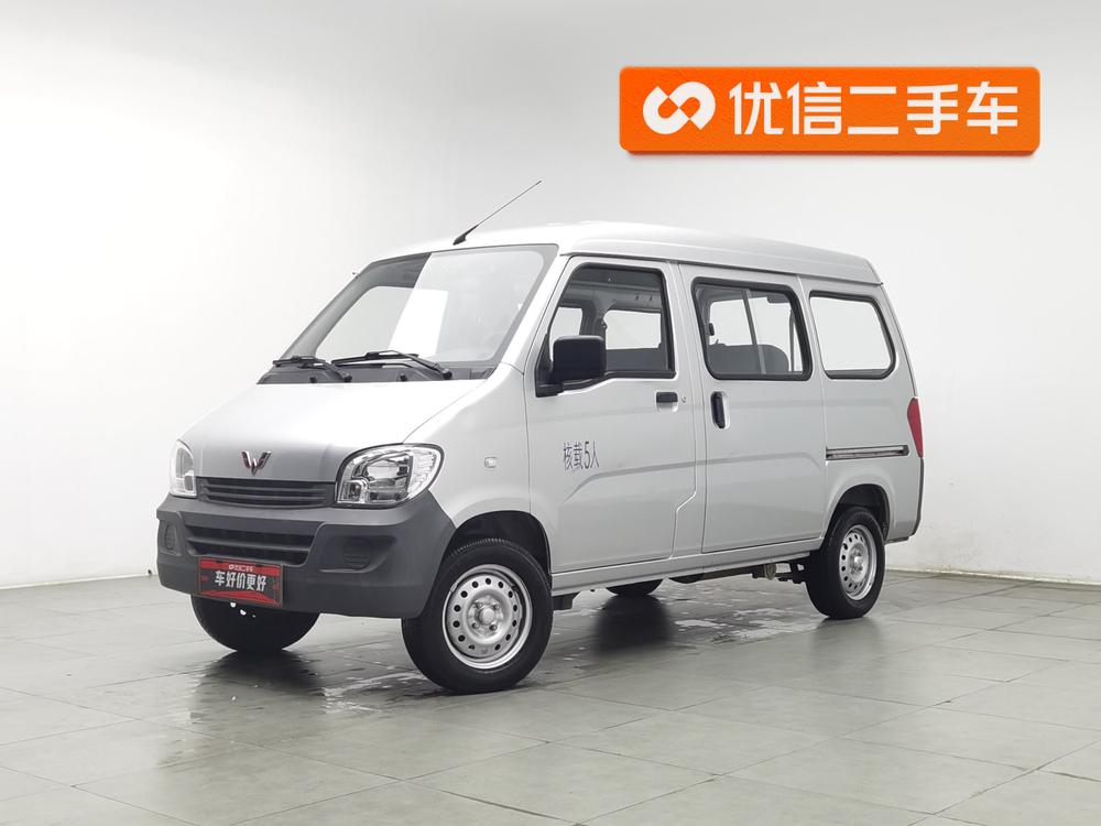 Wuling Wuling Zhiguang