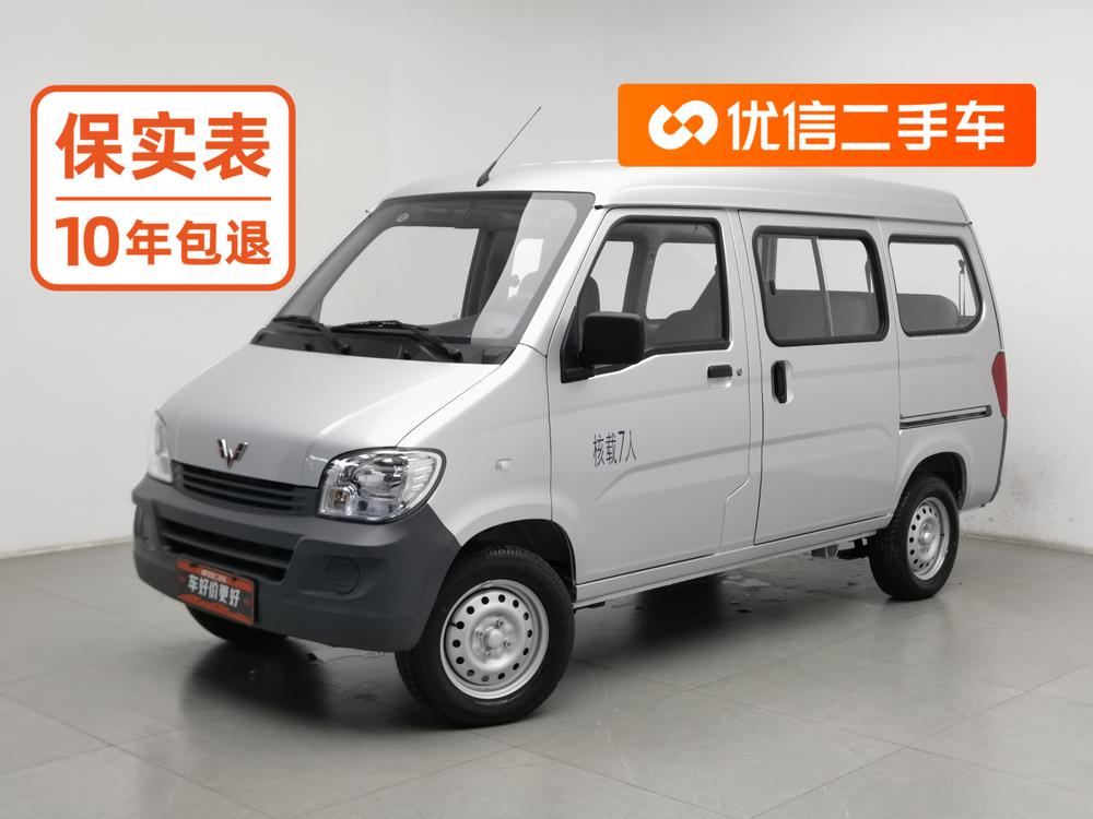 Wuling Wuling Zhiguang