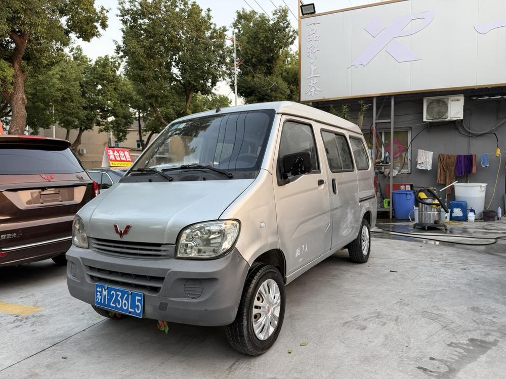 Wuling Wuling Zhiguang