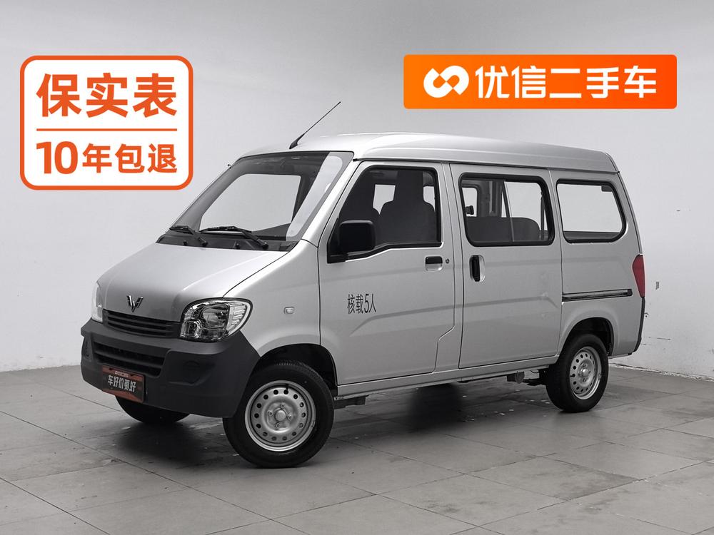 Wuling Wuling Zhiguang