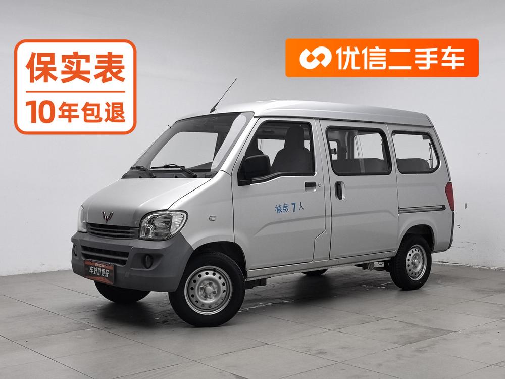 Wuling Wuling Zhiguang