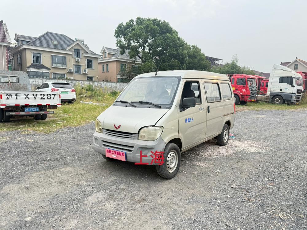 Wuling Wuling Zhiguang