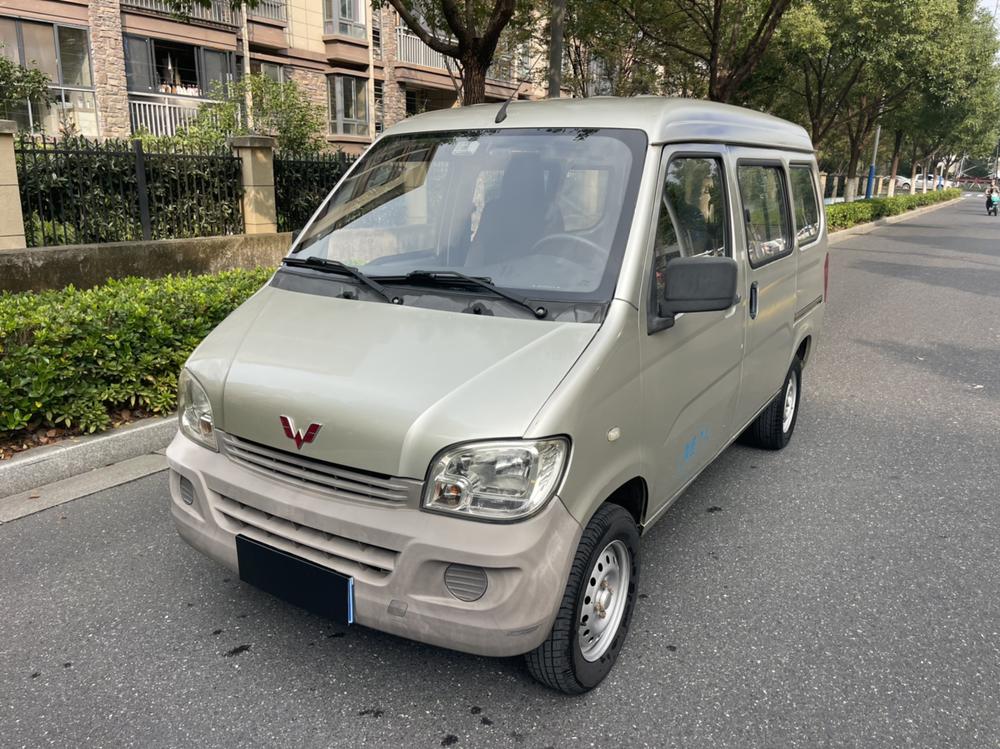 Wuling Wuling Zhiguang