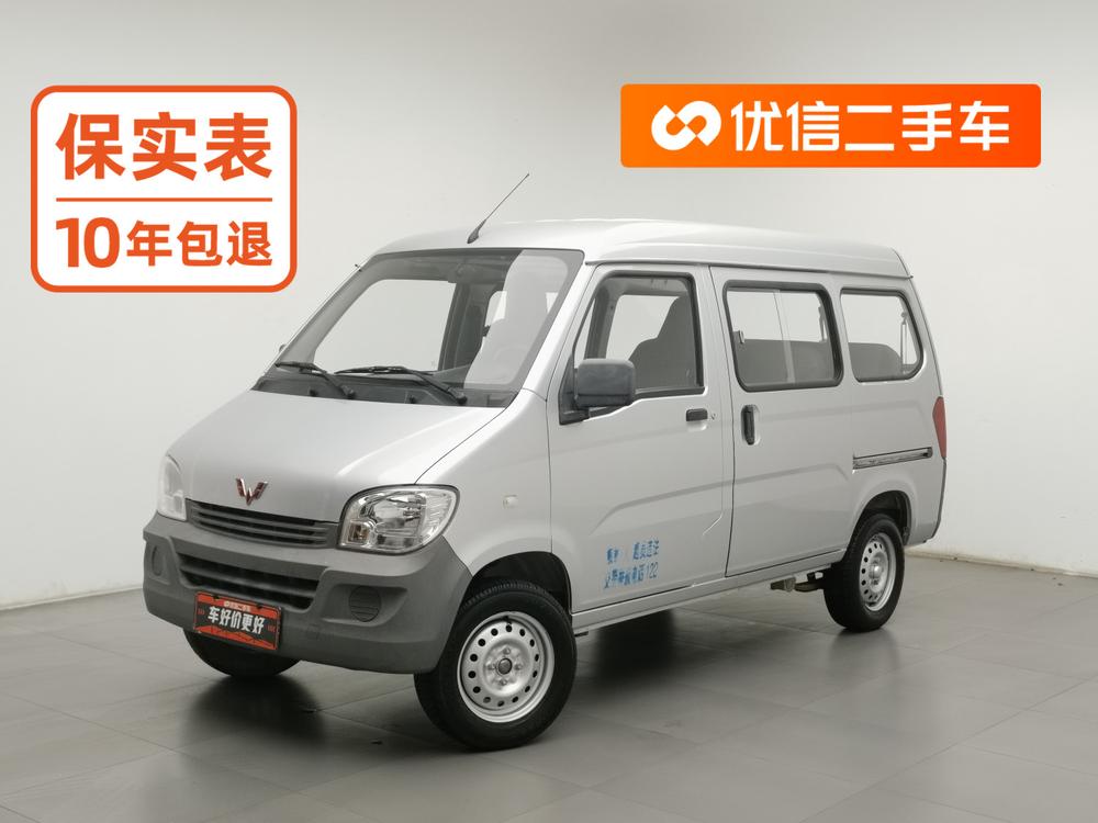 Wuling Wuling Zhiguang