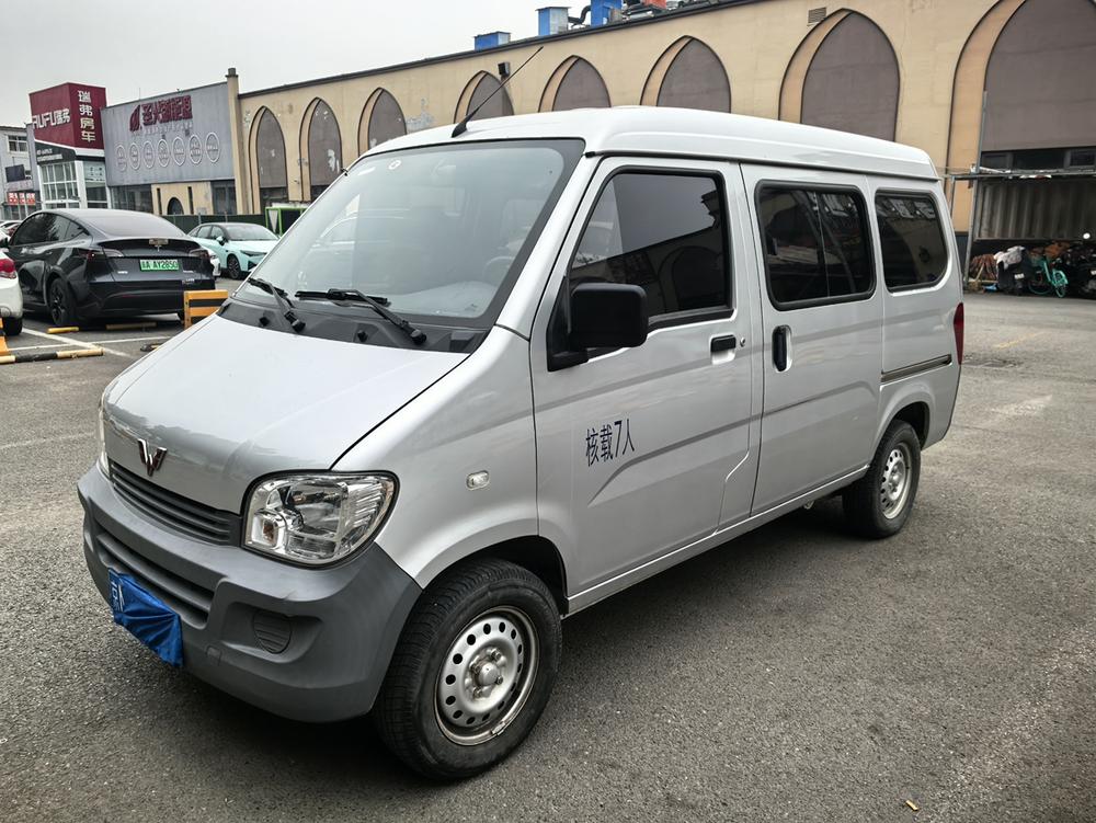 Wuling Wuling Zhiguang