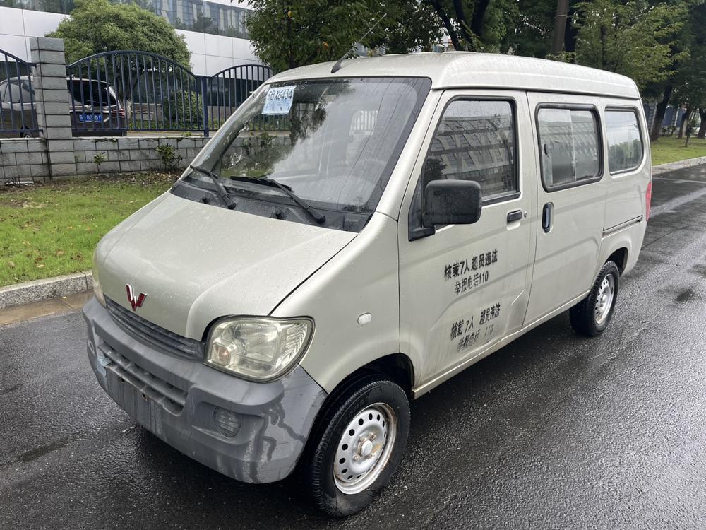 Wuling Wuling Zhiguang