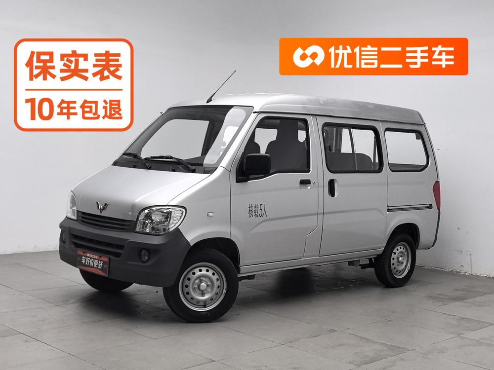 Wuling Wuling Zhiguang