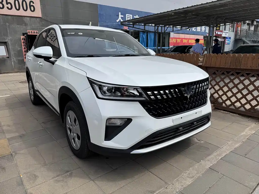 Wuling Xingchi