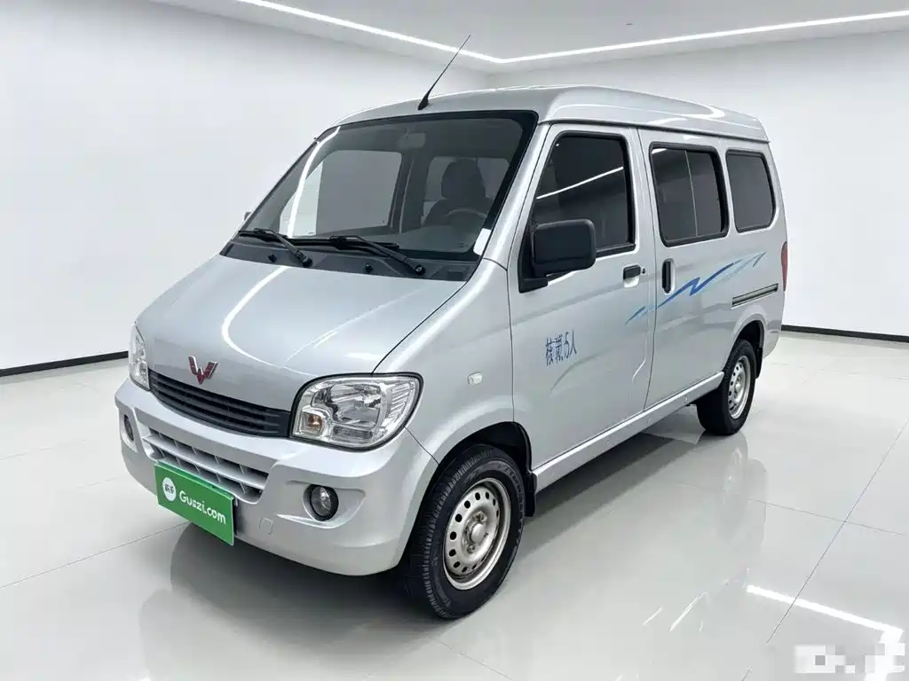 Wuling Zhiguang