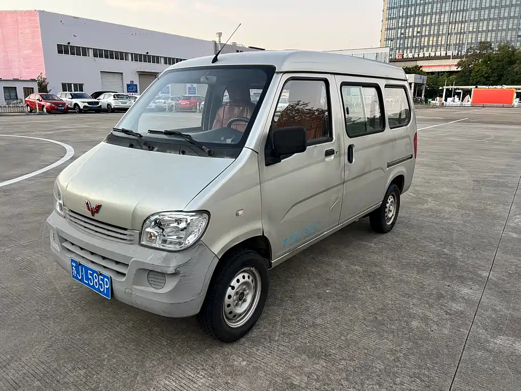 Wuling Zhiguang