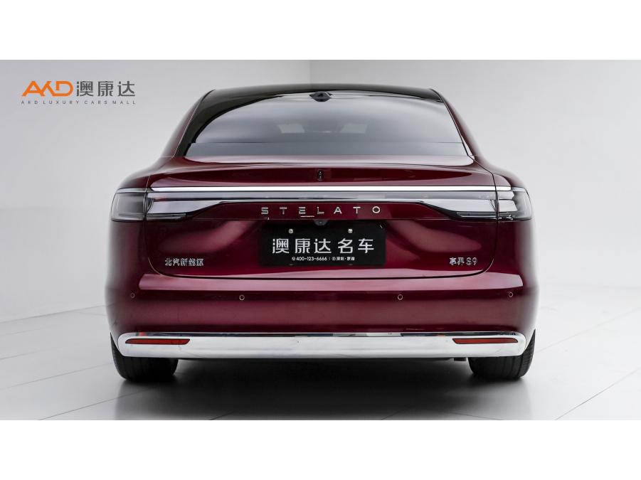 Xiangjie Stelato S9