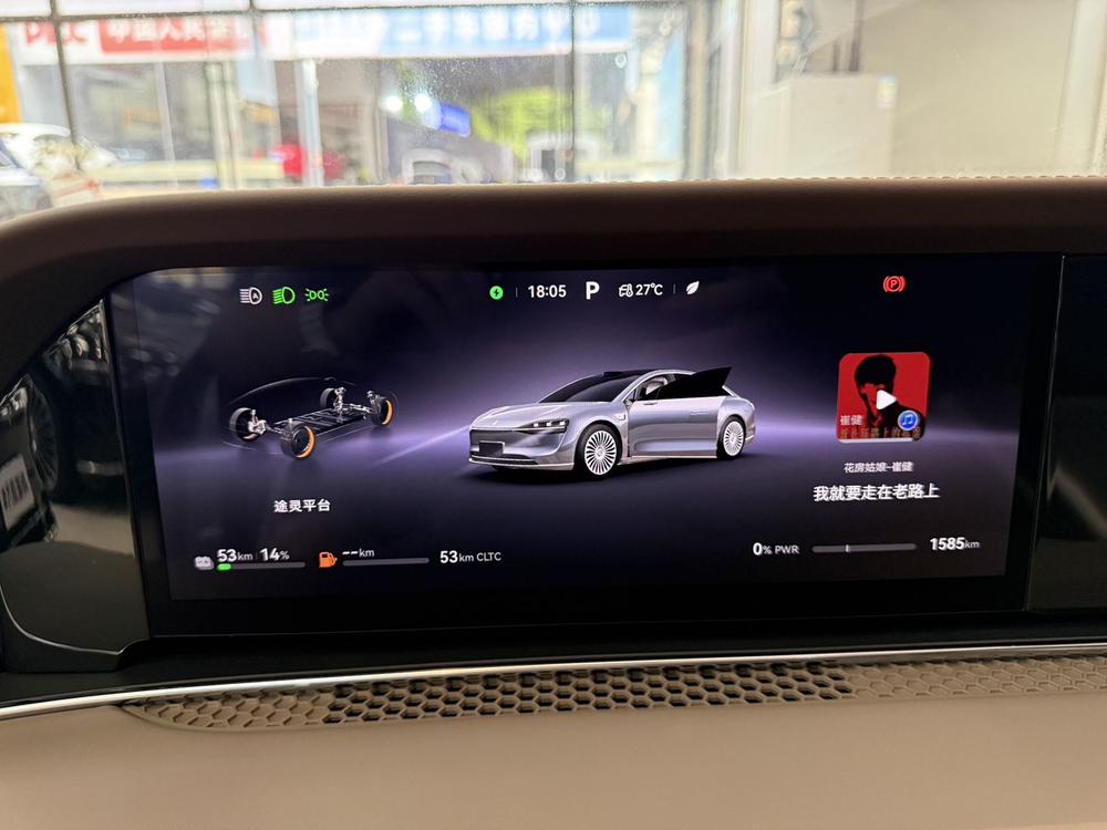Xiangjie Stelato S9