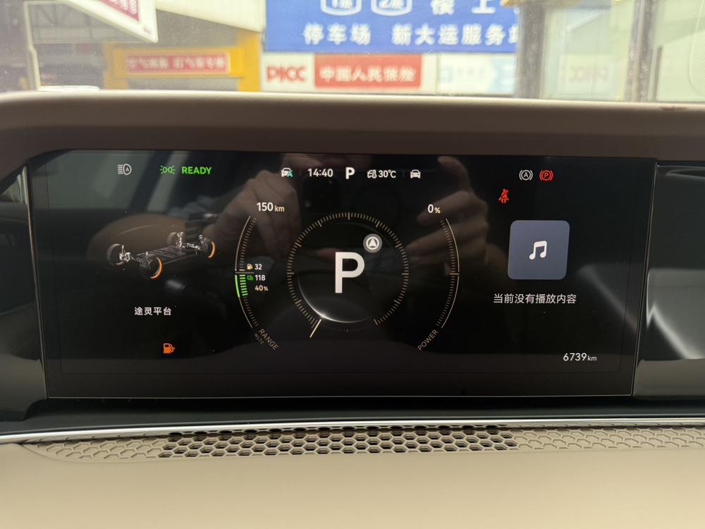 Xiangjie Stelato S9