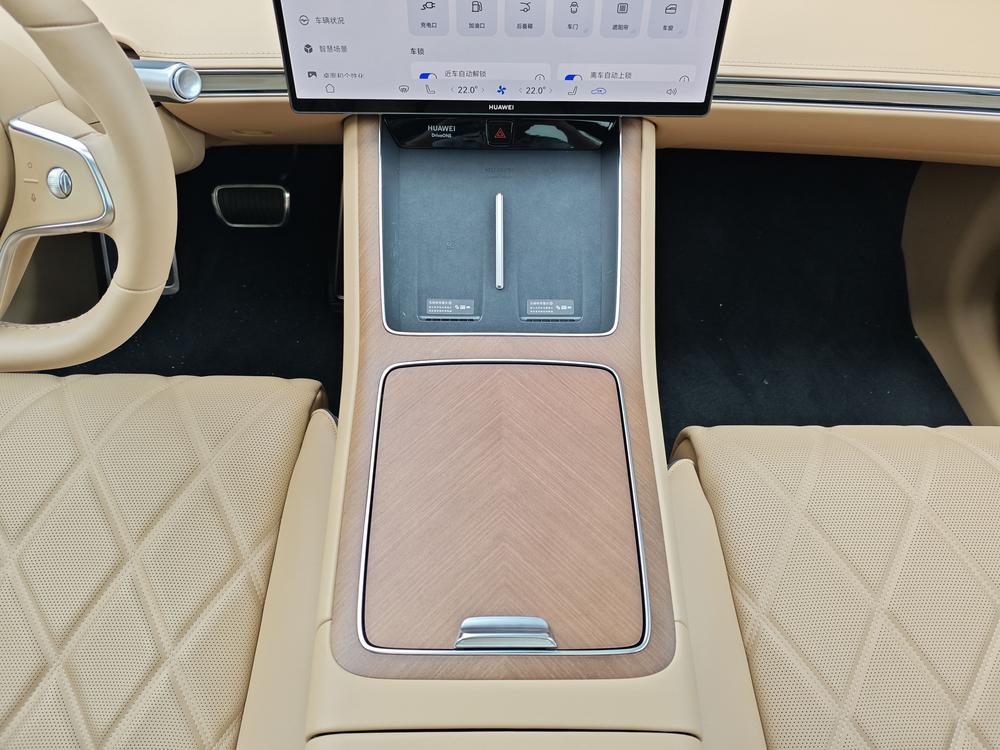 Xiangjie Stelato S9