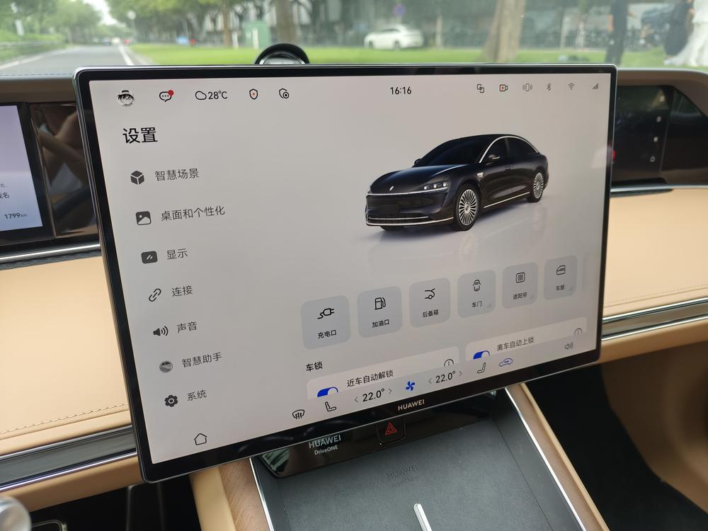 Xiangjie Stelato S9