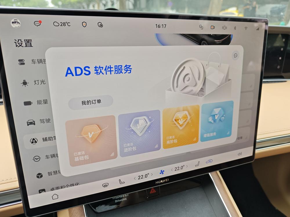 Xiangjie Stelato S9