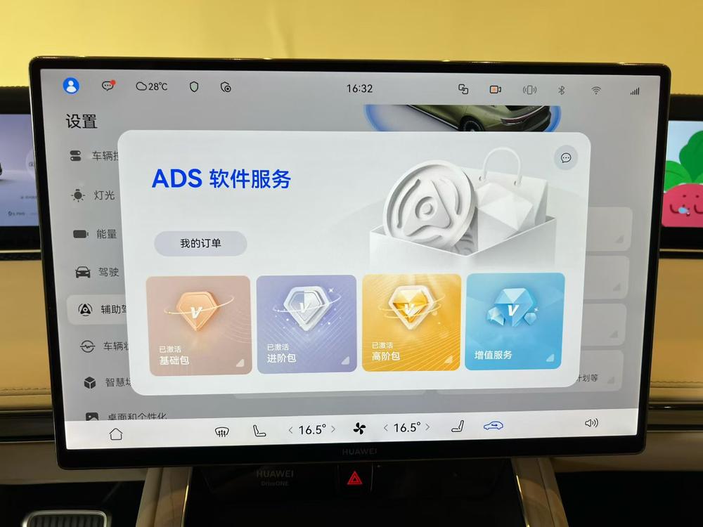 Xiangjie Xiangjie S9T