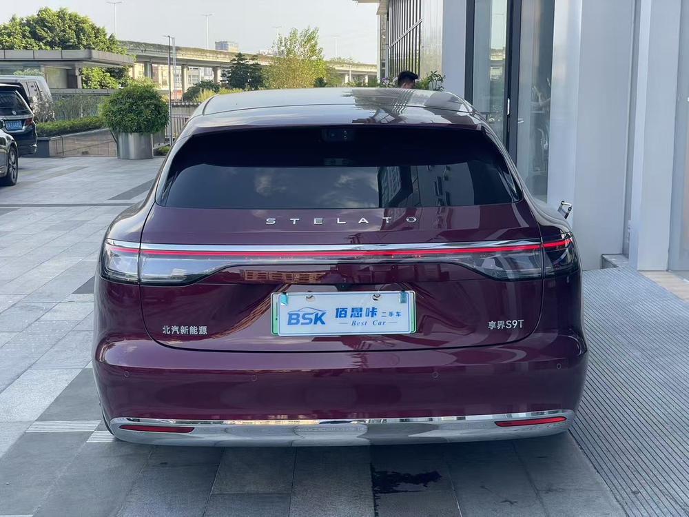 Xiangjie Xiangjie S9T