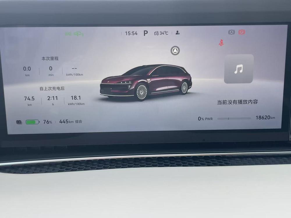 Xiangjie Xiangjie S9T