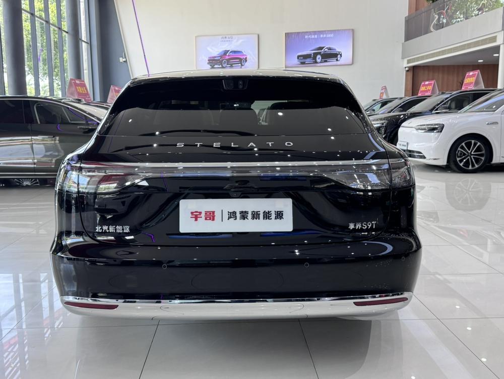 Xiangjie Xiangjie S9T