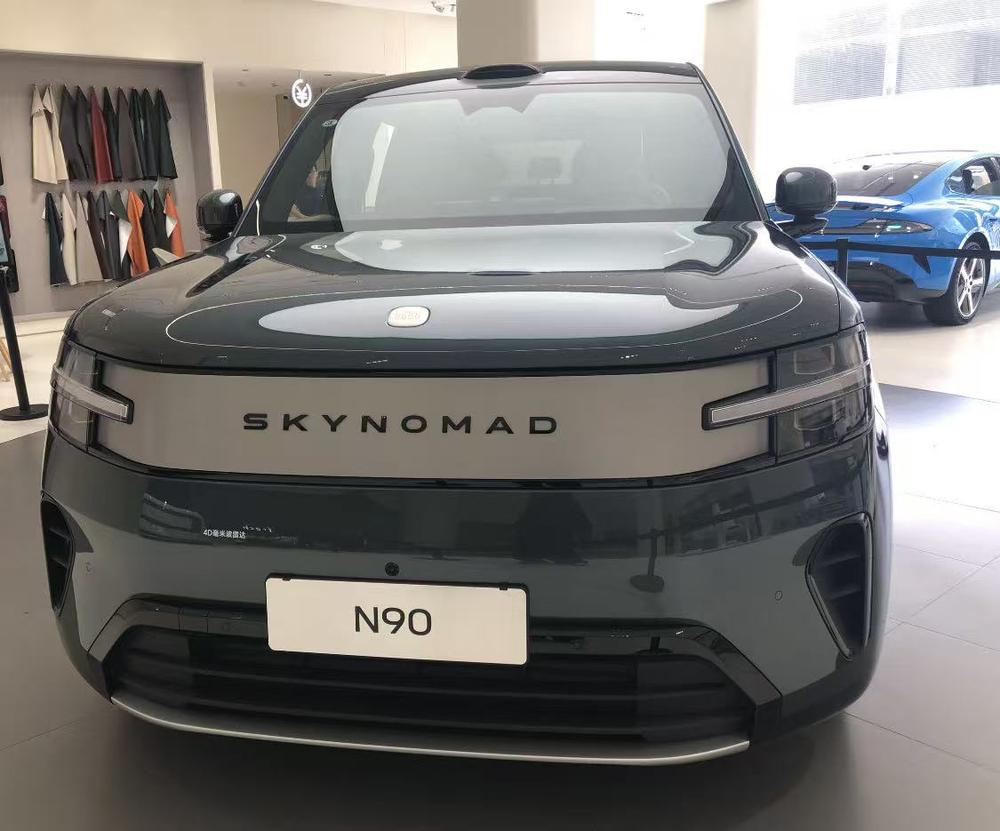 Xiaomi 小米澎程N90