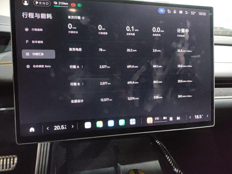 Xiaomi Xiaomi SU7 Ultra
