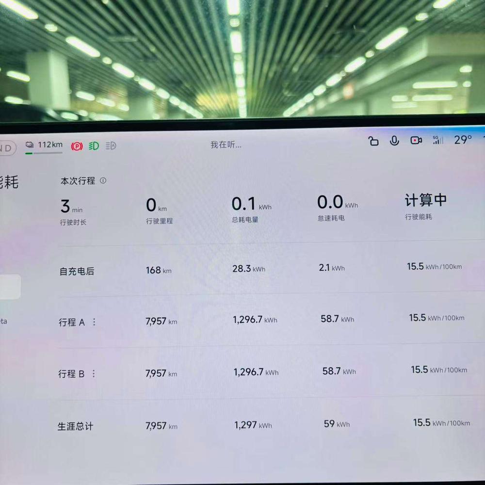 Xiaomi Xiaomi SU7