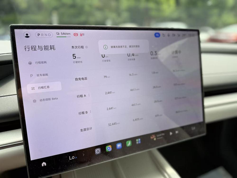 Xiaomi Xiaomi SU7