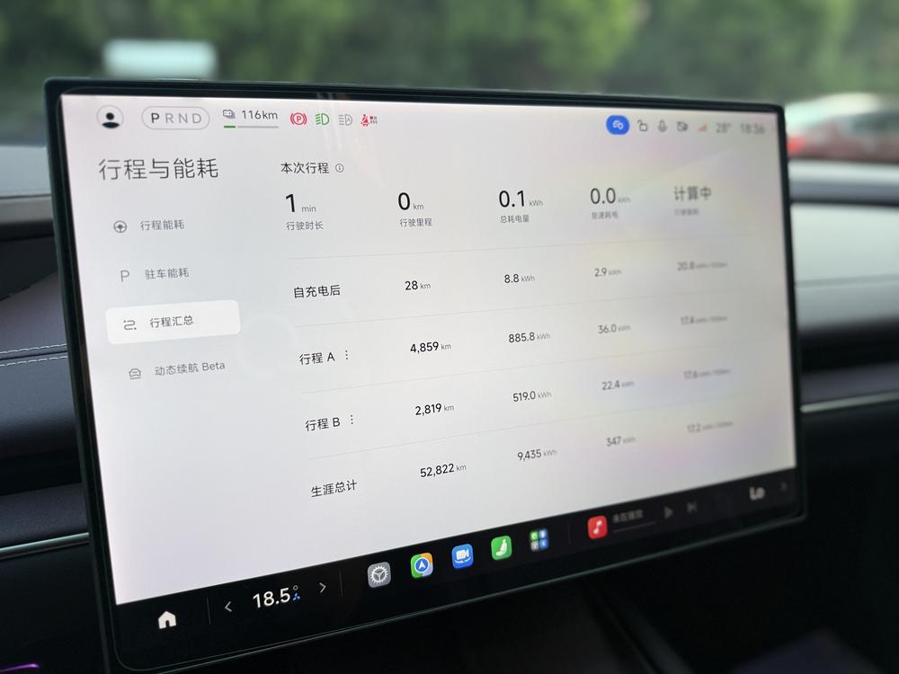 Xiaomi Xiaomi SU7