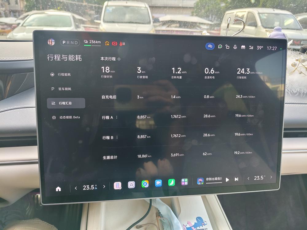Xiaomi Xiaomi SU7