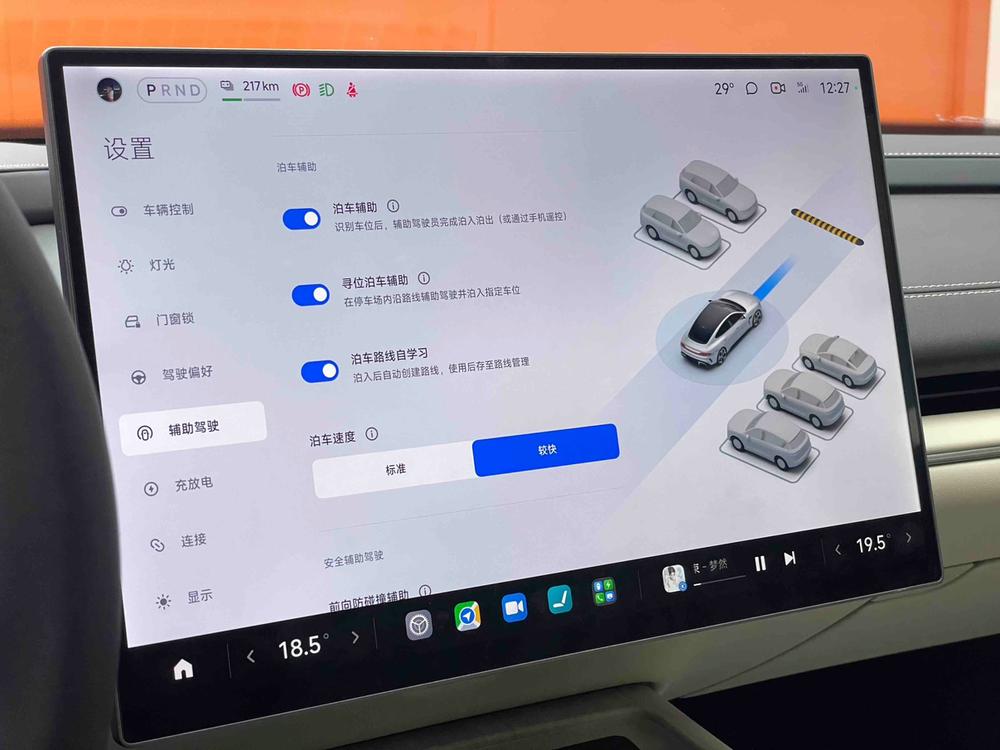 Xiaomi Xiaomi SU7