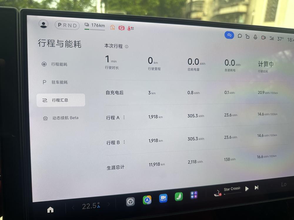 Xiaomi Xiaomi SU7