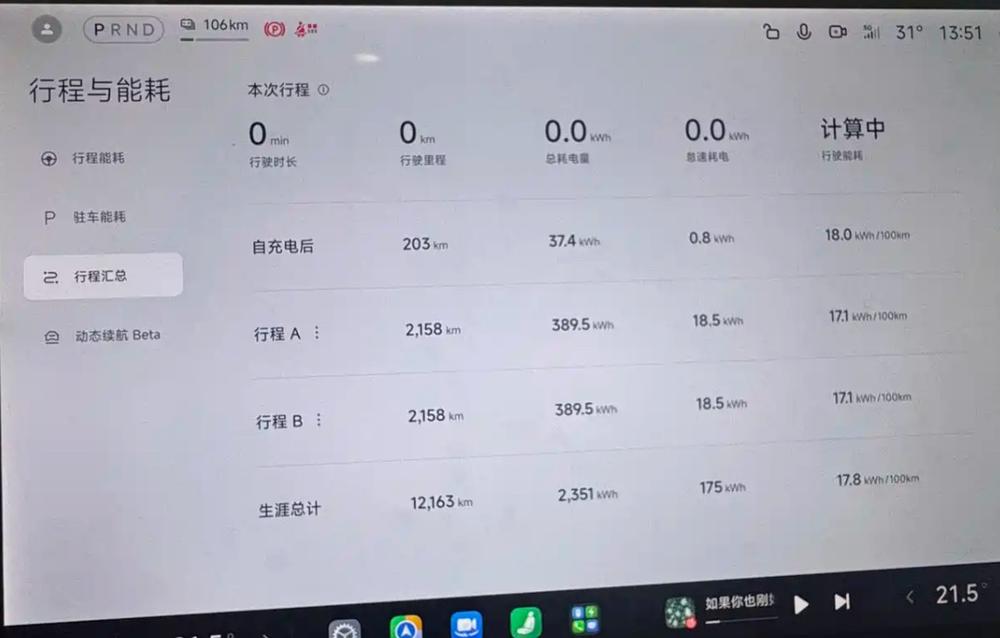 Xiaomi Xiaomi SU7