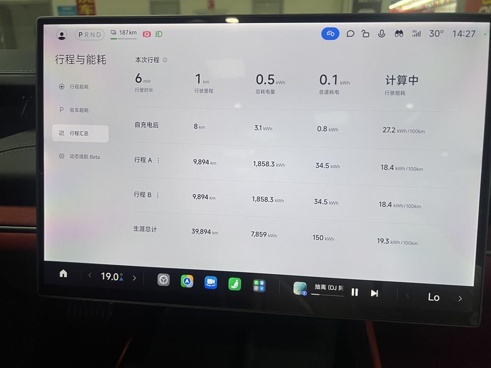 Xiaomi Xiaomi SU7
